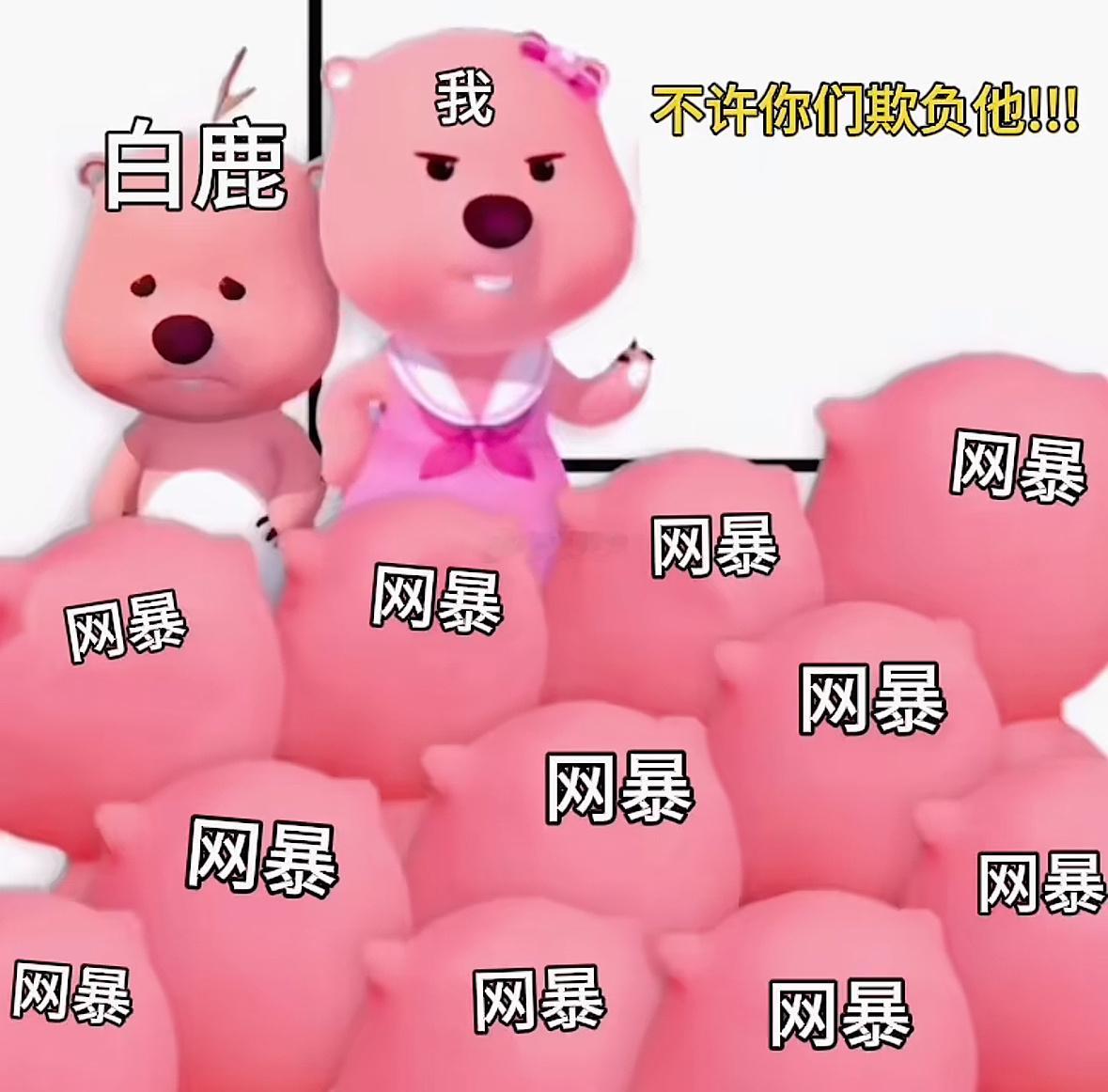 全网最火的表情包来了 
