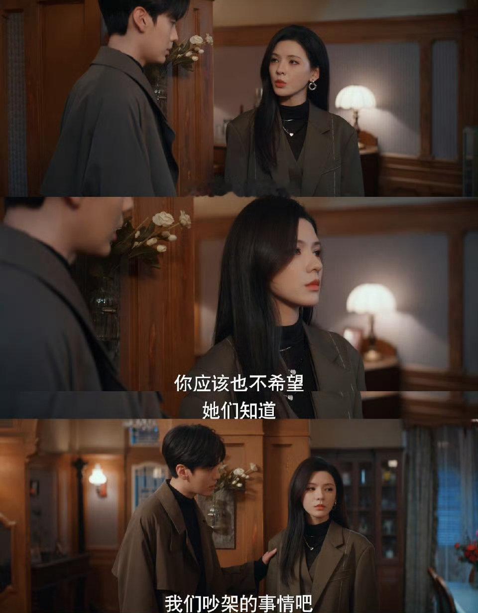  李靳屿家花当得像野花严肃霸总李靳屿开启追妻路，这反差萌我真的爱了。 ​​​