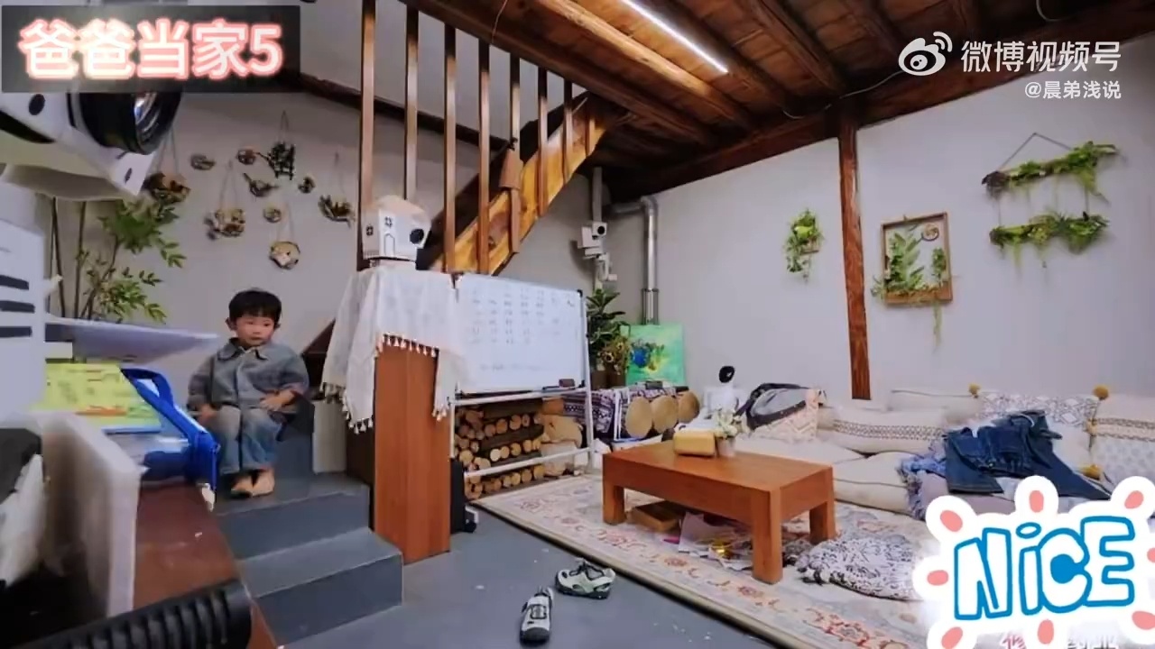 爸爸当家5闻闻尿裤子社死爸爸当家本季爸爸当家新晋笑点担当闻闻上线，奔赴厕所途中意
