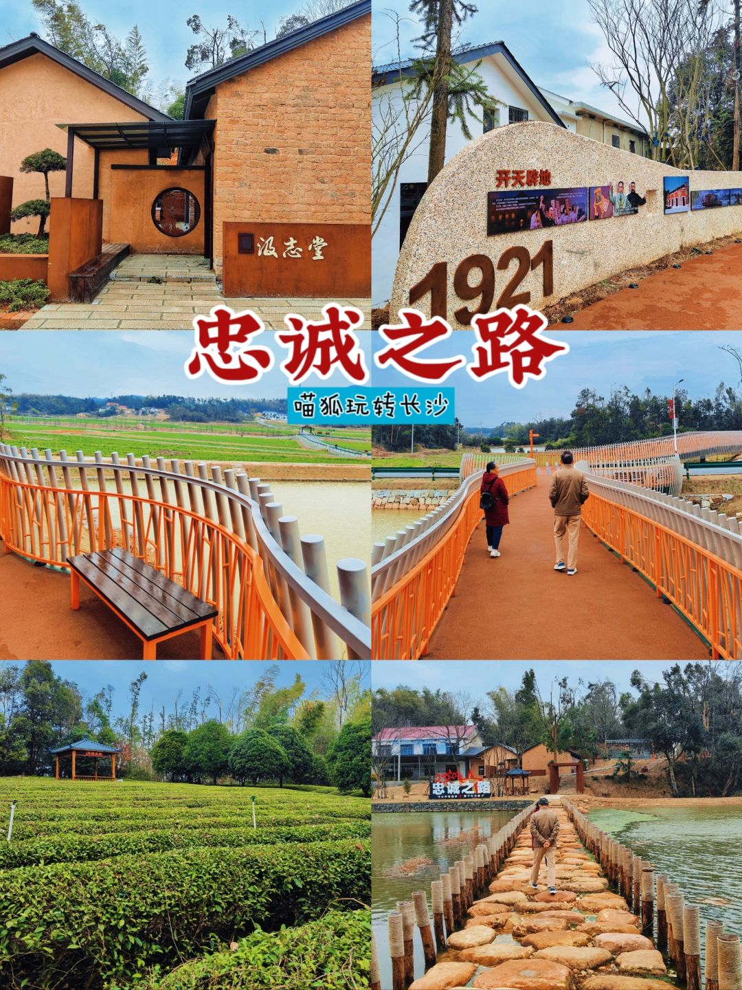 长沙周边1H|最美乡间小路，没有之一！