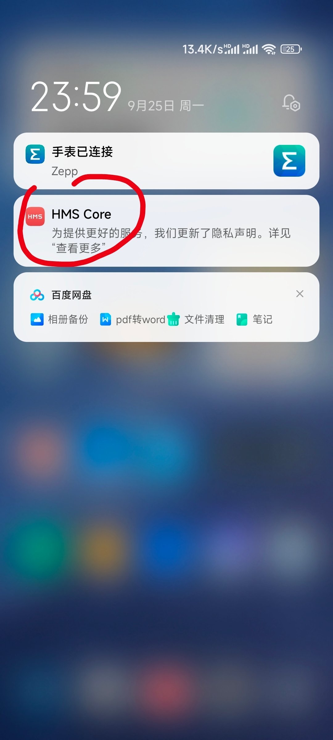 坏了，暴露了
