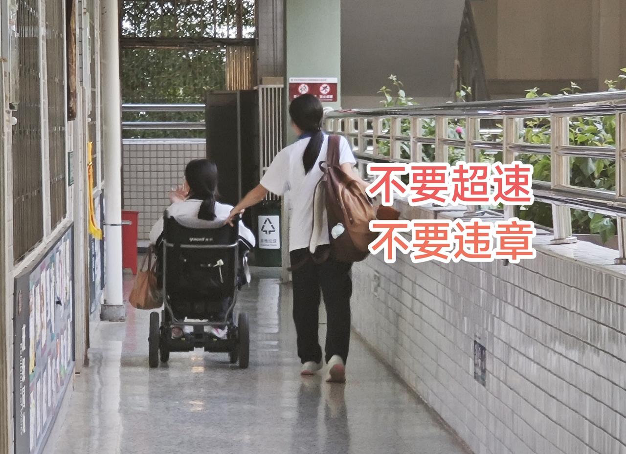 放学了，一个学生推着另一个学生回家，刚走出教室门，我说，“站住。”
“老师，有啥