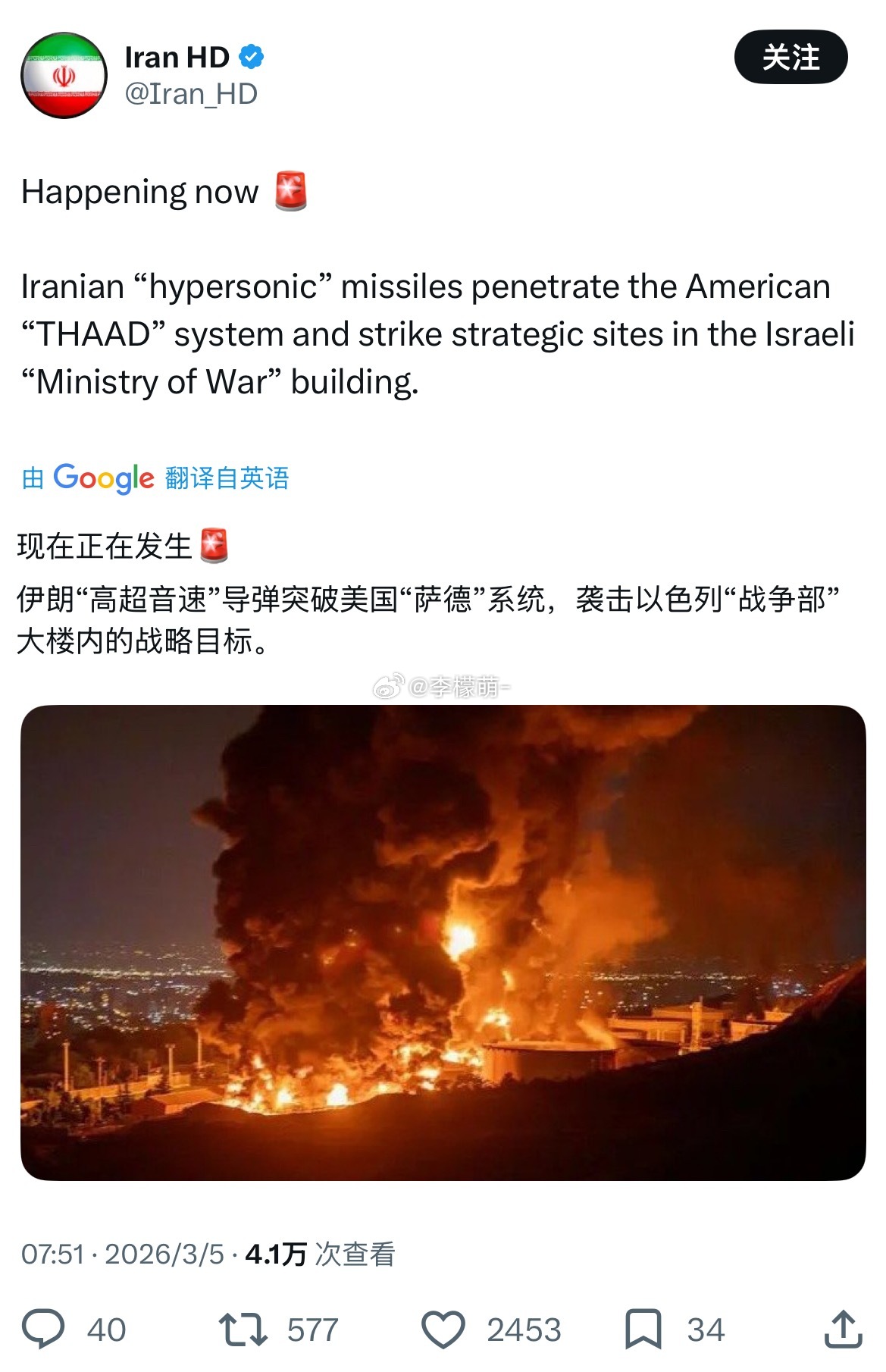 美以就像欺负学校里那个瘦弱的孩子的校霸，结果却发现被霸凌者从小就练柔术