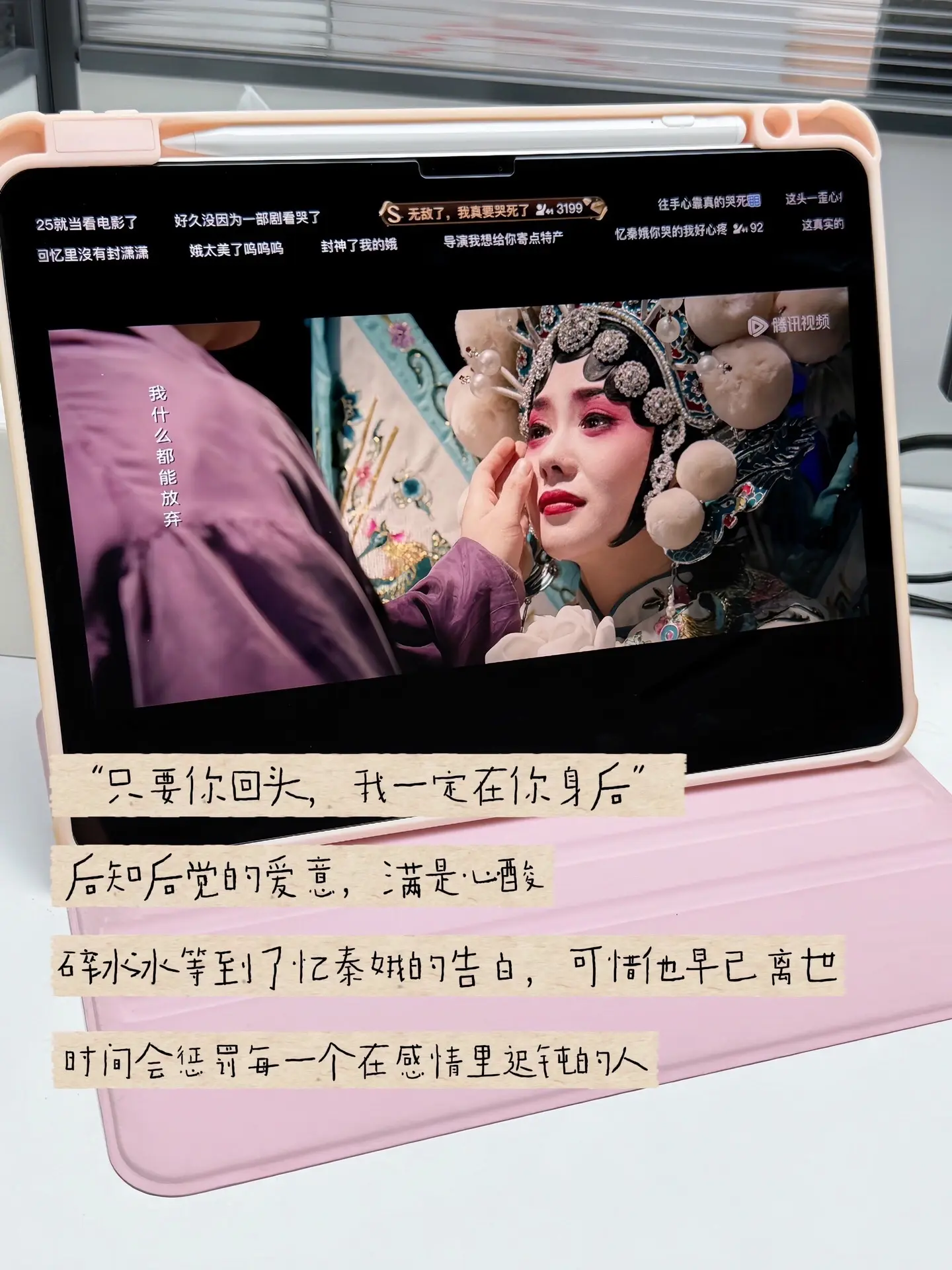 碎碎兵去世后，娥后知后觉才知道自己是深爱着他的，只是她的性格和经历让她...