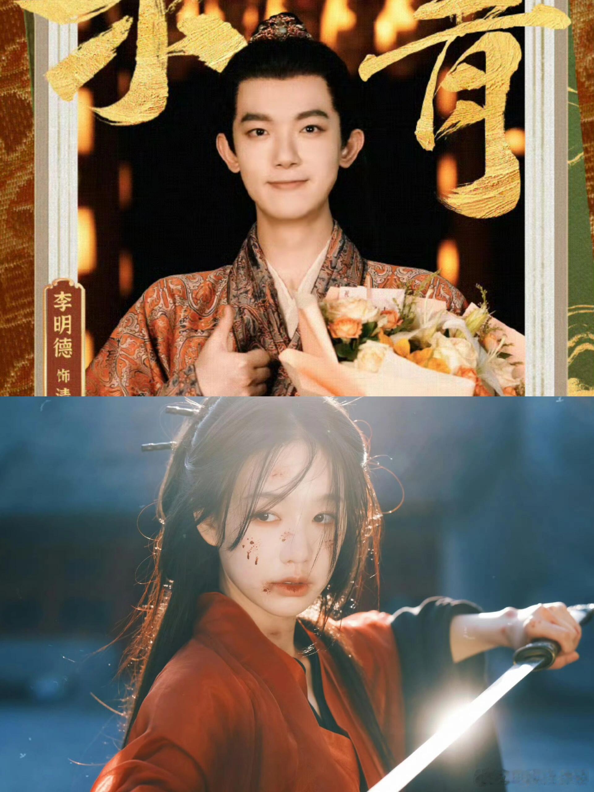 青春奇幻新剧《三人行》，李明德徐梦洁首搭！ 