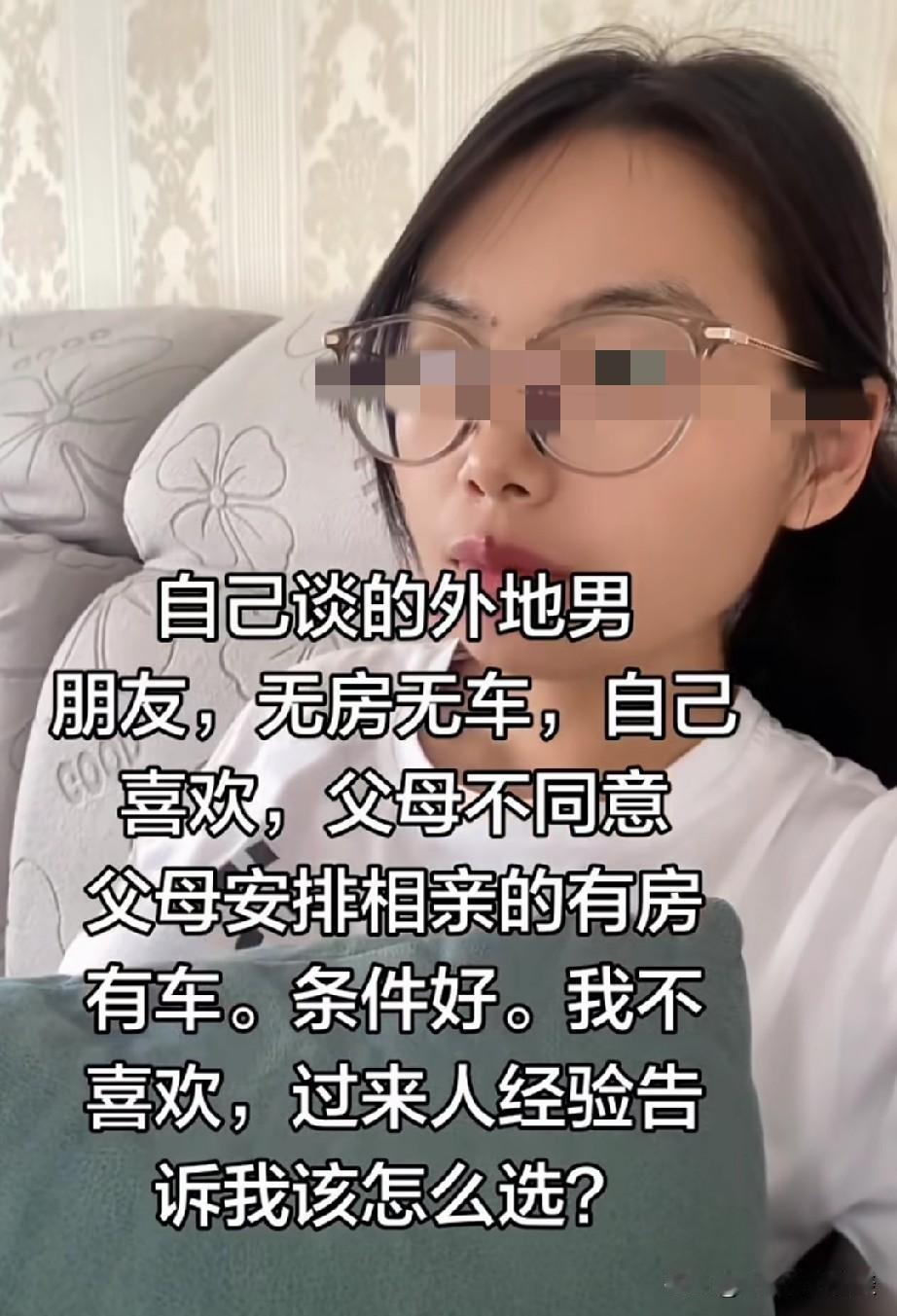 姑娘，全世界的人都有可能骗你。唯有父母对孩子的爱是掏心掏肺的。作为一个过来人，你