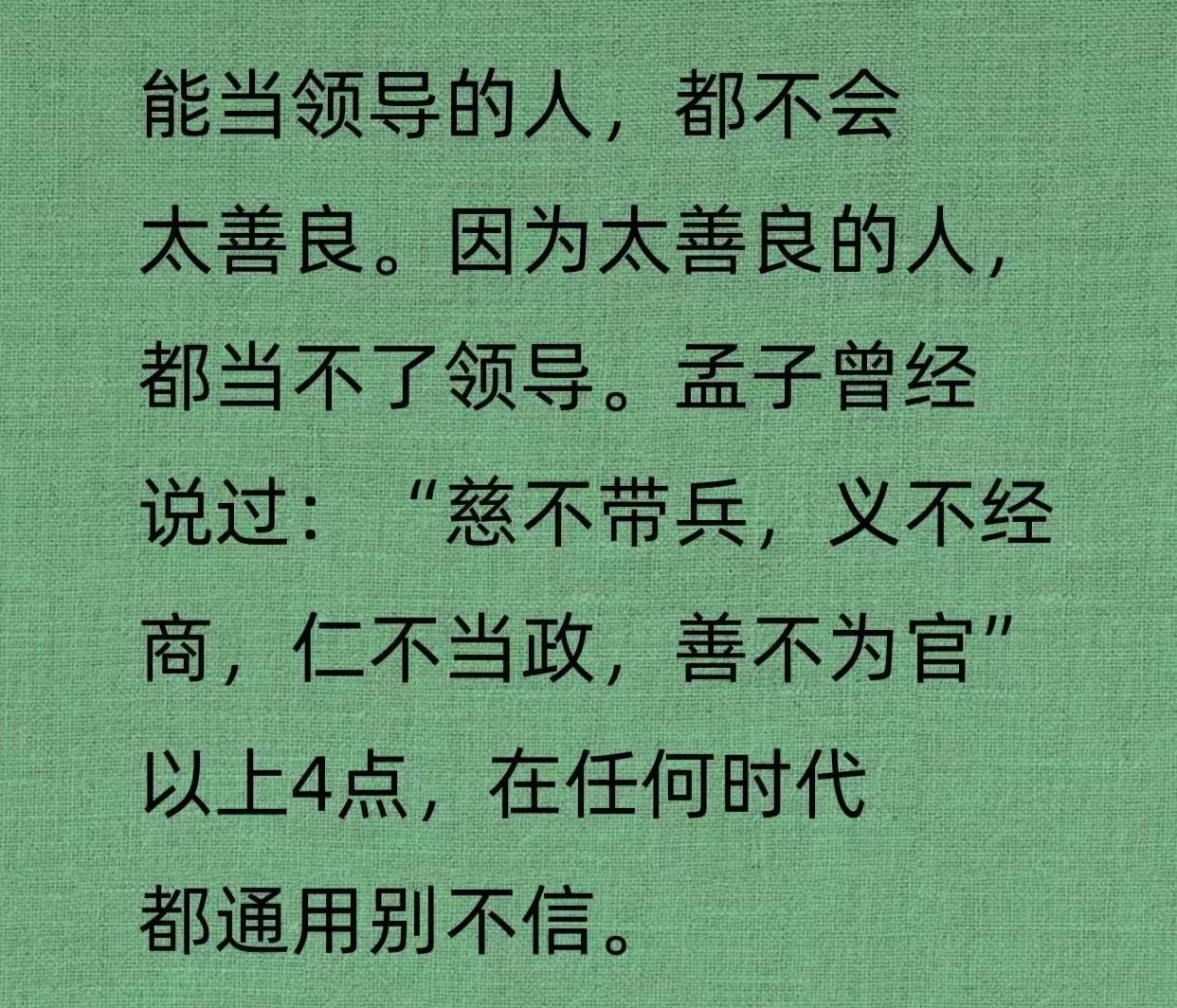 这话会不会有些武断？ 
