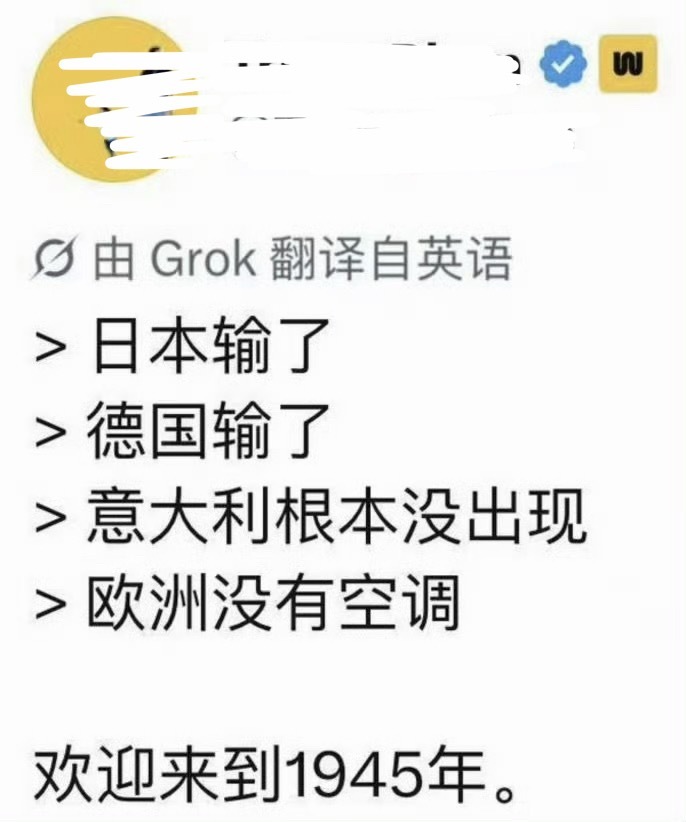 🔻坏了海外新鲜事非正经观战世界杯