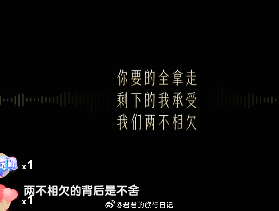 胡彦斌，你在cue郑爽吗？ 