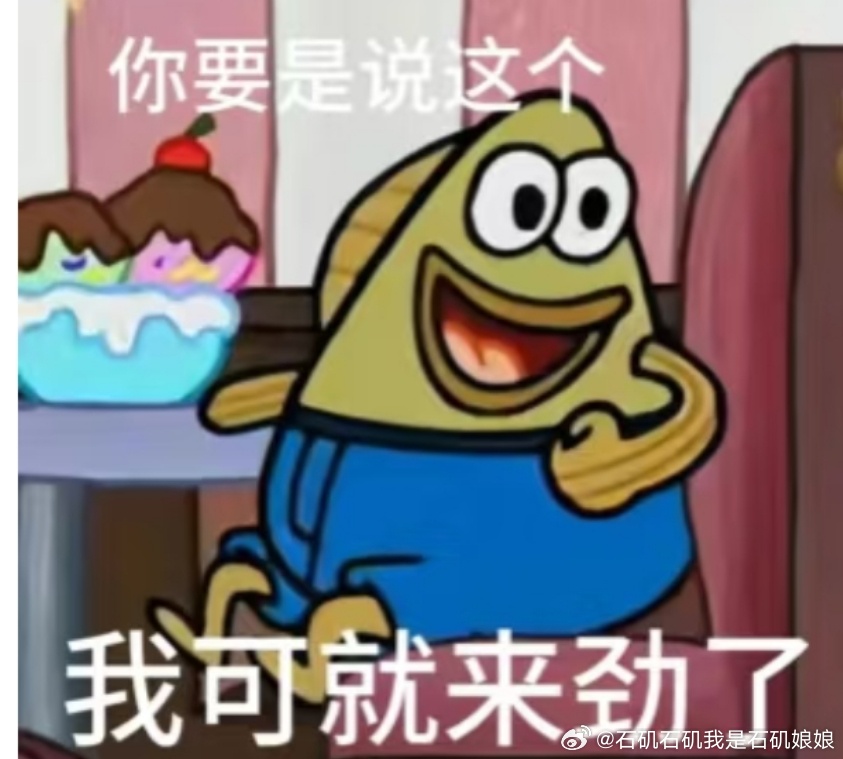 折腰王母仙丹后劲掰着手指头数还有几个小时就能看折腰了[哈哈][哈哈][允悲][允