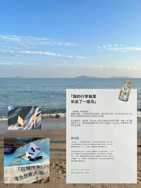 洄到上海 喜欢的小展儿