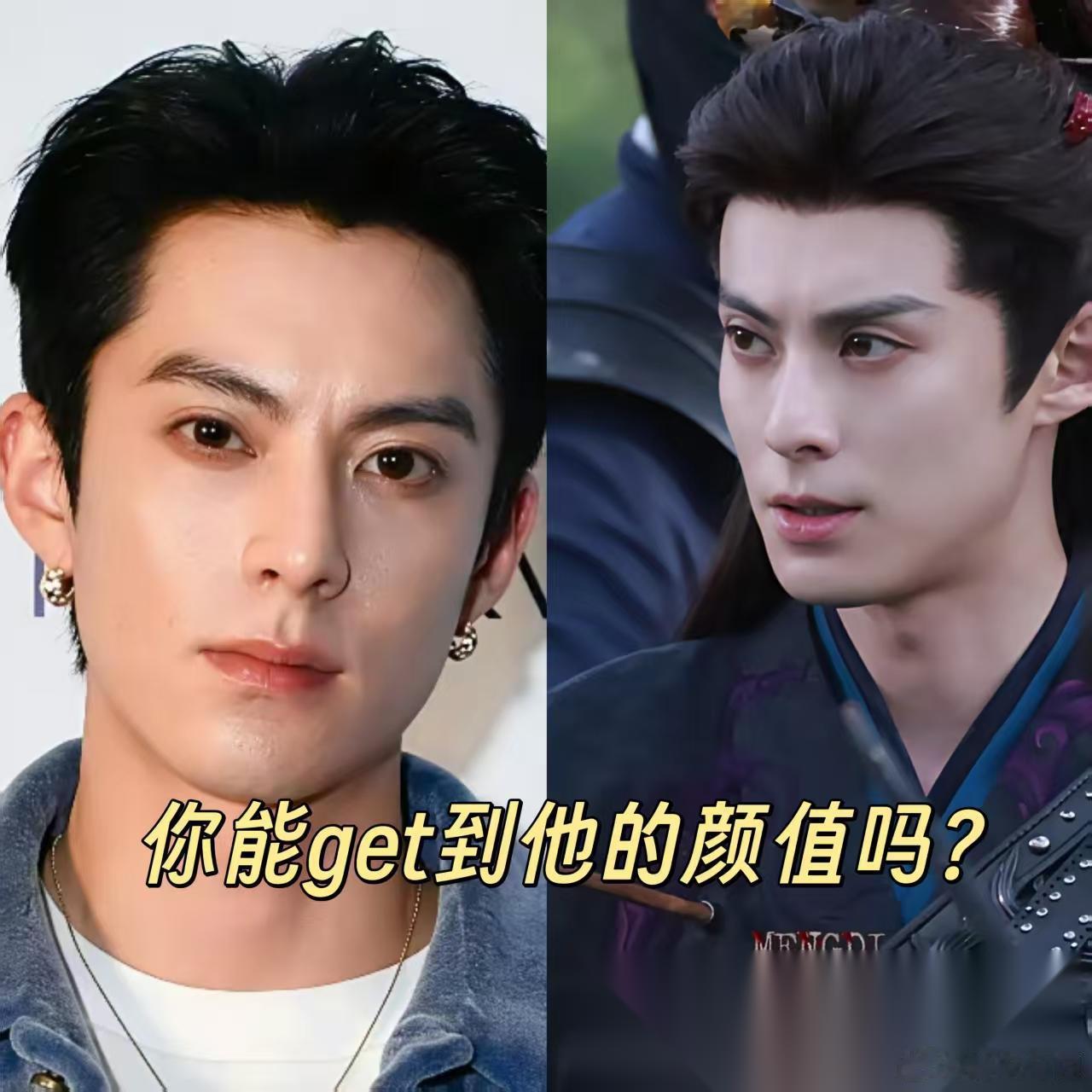 搞不懂为什么好多人说他帅呢？ 这张脸和帅沾边吗？总感觉脸歪歪的。 网上关于王鹤棣