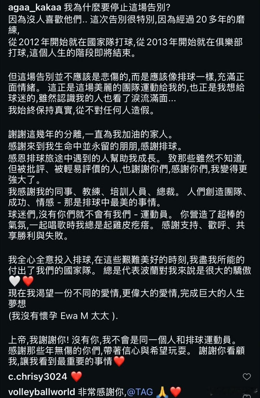 站拦姐宣布退役，科尔内卢克发长文宣布退役。我的快乐没了，谁懂，姐贡献了多少名场面