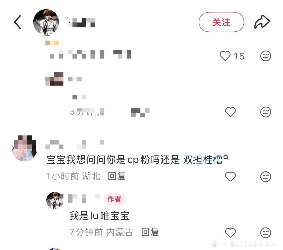 tg 张桂源泡泡亲签被王橹杰唯粉抽中了 （