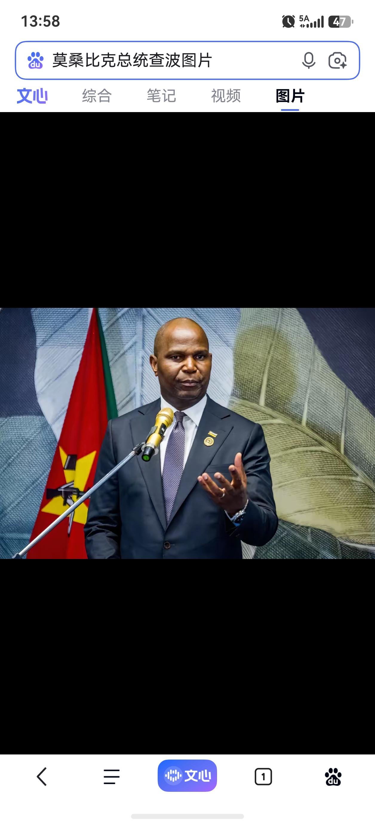 莫桑比克总统为啥首站直奔长沙？这波安排有深意！

昨天上午，莫桑比克总统查波一下