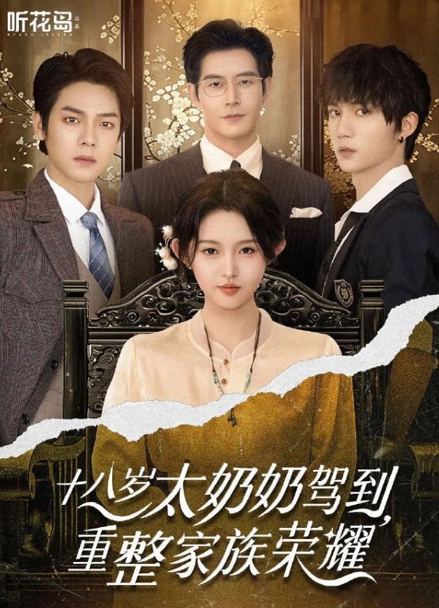 短剧公司给嫣然天使基金捐了100万李亚鹏的公益性儿童医院面临倒闭，27万网友4天