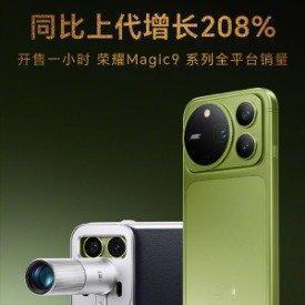 时隔多周重返安卓第一！W40周手机数据出炉，荣耀Magic9系列爆发，单周份额暴