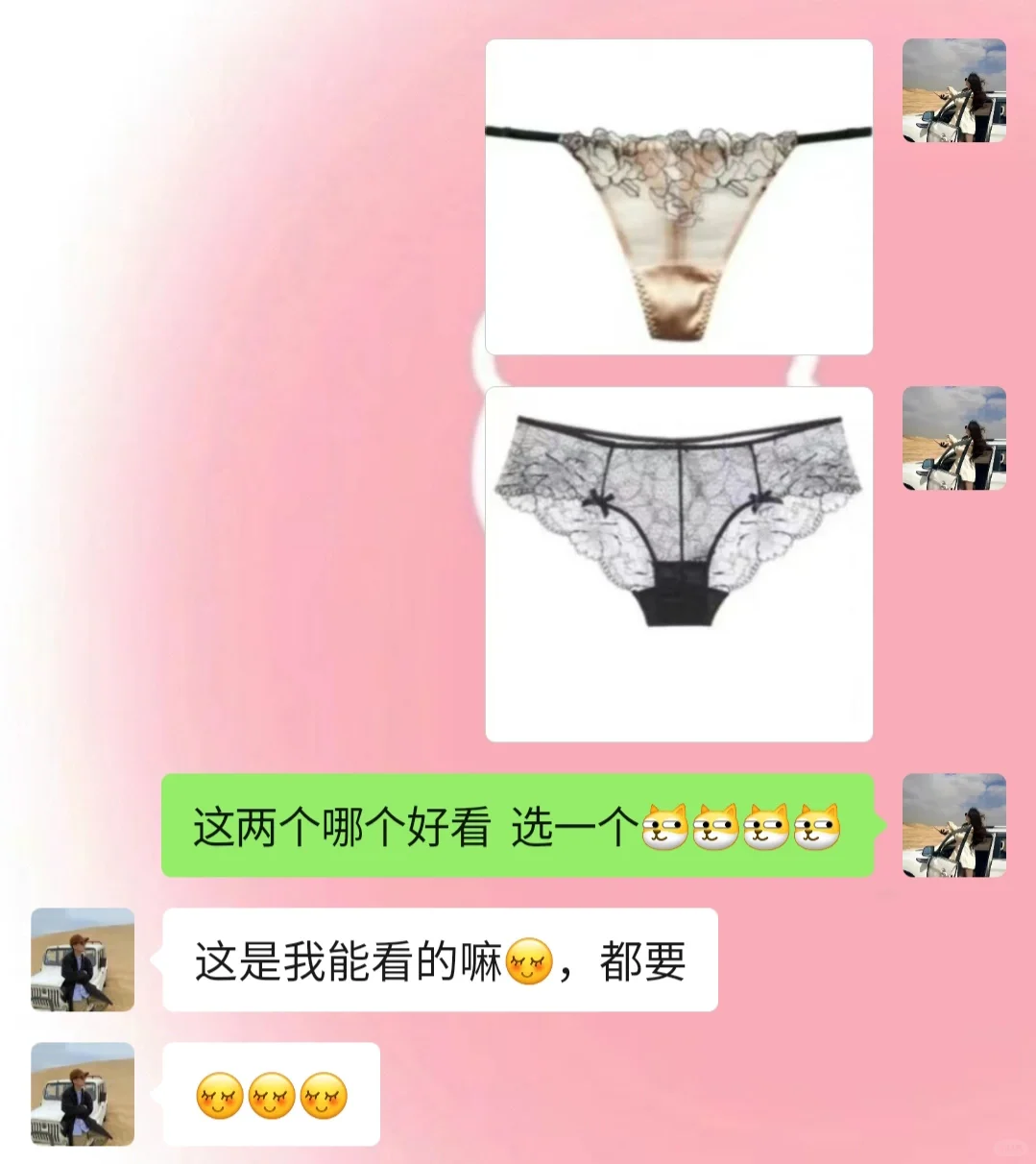 《成为有趣女友的第6⃣️8⃣️天》有趣日常