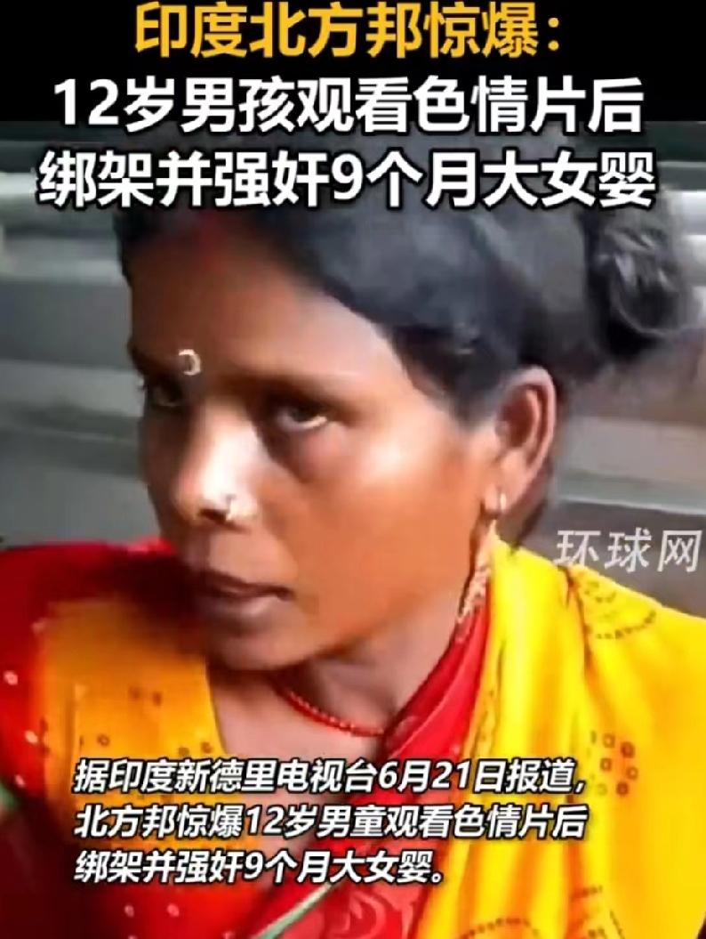 铁皮棚里婴儿在哭，12岁舅舅手机存着50个视频，法律说他还是孩子。

这事发生在