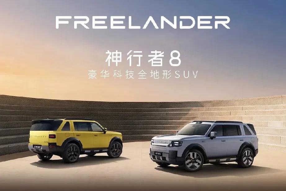 4.1高阶智能驾驶系统，支持后续系统持续OTA升级，长期使用不落后。搭载896线