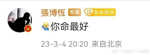 愿未来皆坦途，所愿皆所得。 