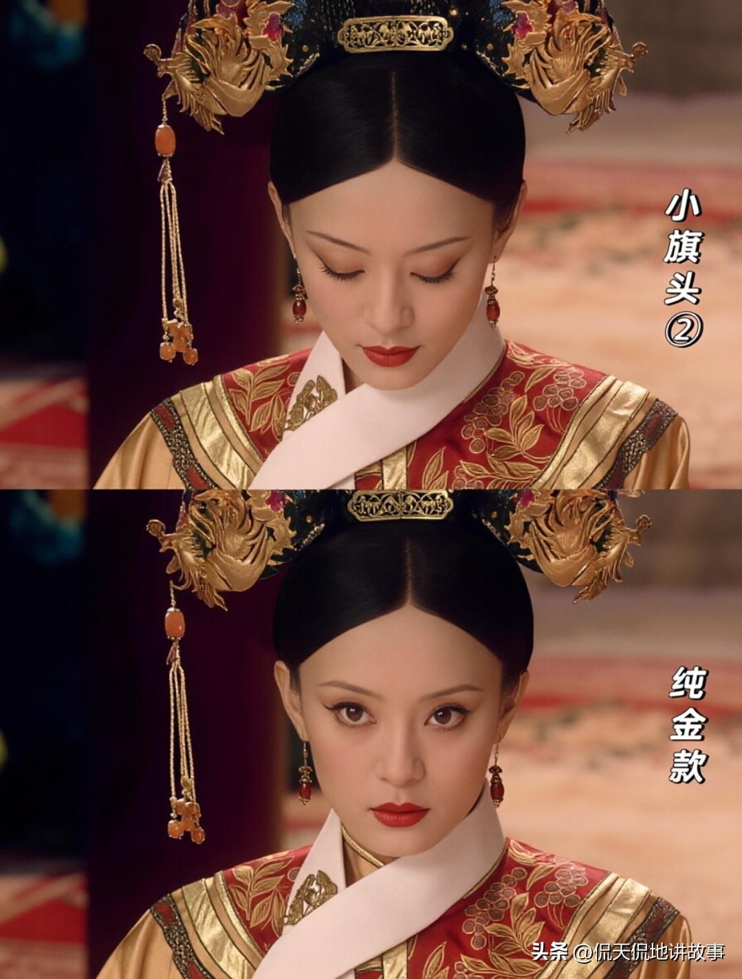 一直觉得，甄嬛的造型真的太懂位分规制了。贵妃时期的两朵玫瑰造型就差点意思，总觉得