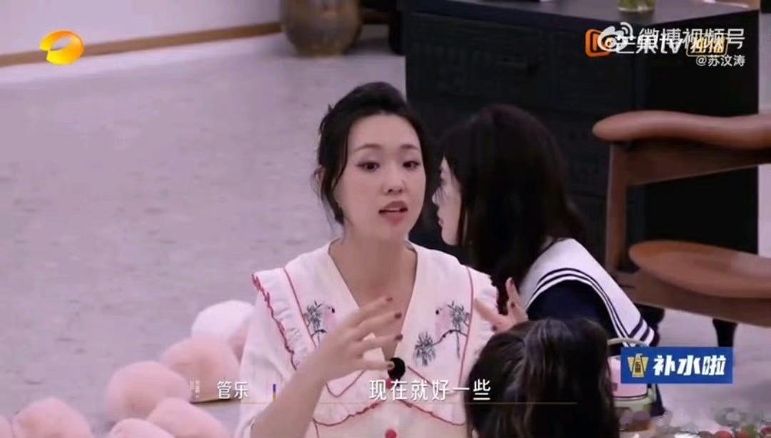 管乐很珍惜能穿漂亮衣服的机会管乐回看自己在《百变大咖秀》中扮演皇阿玛的片段后坦言