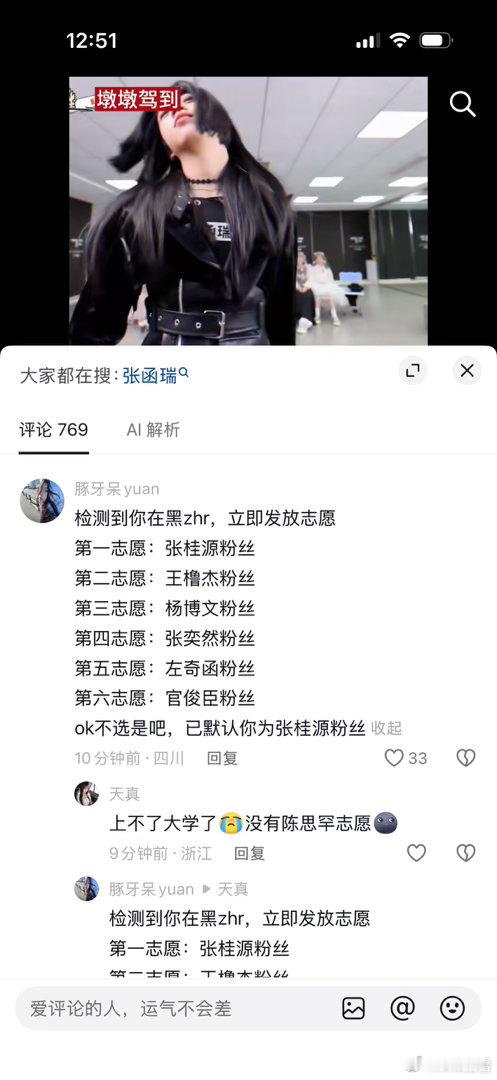 一边微笑一边流泪… 