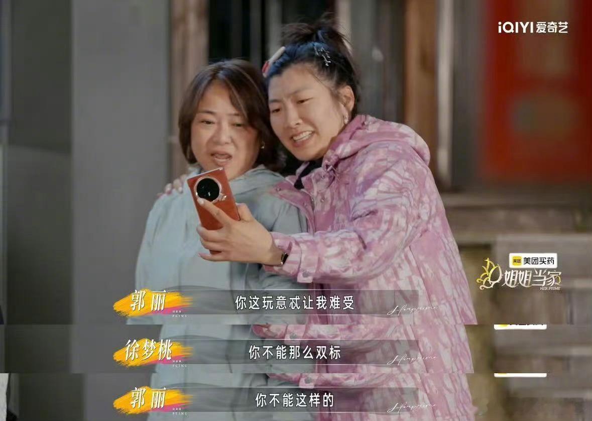 王心迪对媳妇和妈两副面孔王心迪对徐梦桃和妈两幅面孔接到母亲来电干脆直接挂断，可徐