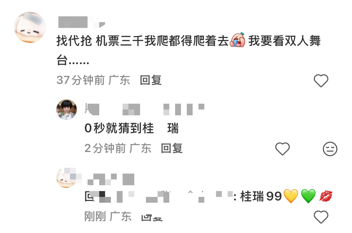 唯粉为什么要贴脸我呀😭只知道家产很甜啊😭💛💚MV给你看爽了是吧😭 