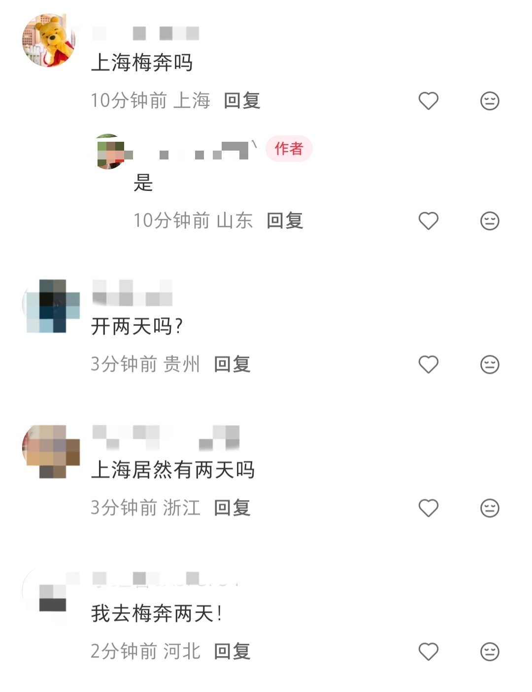 看到这个有点活过来了…不管了显化[捂嘴哭] ​​​