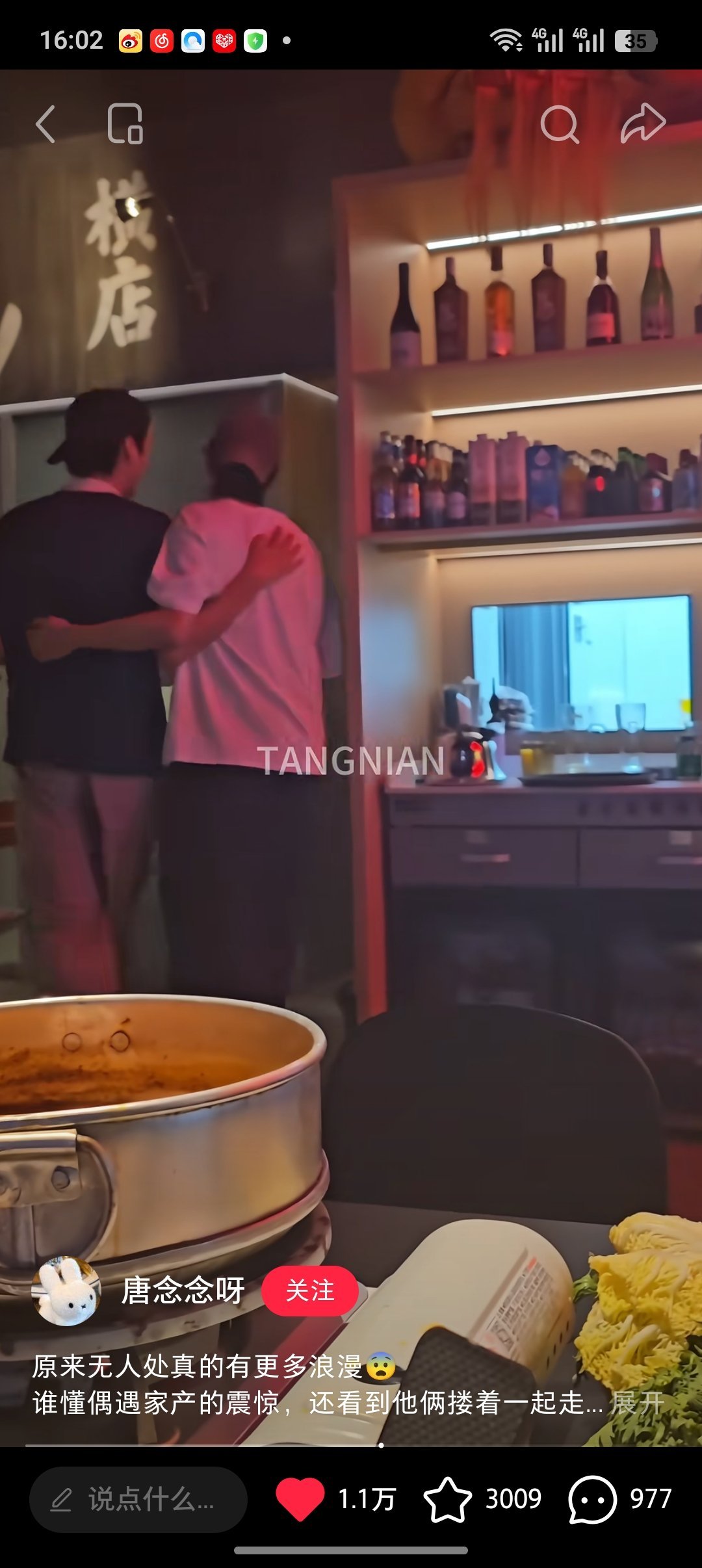 产产比我想象中的更大胆。。去卫生间也要搂着去…呈雷你俩是不是有那个分离焦虑症……