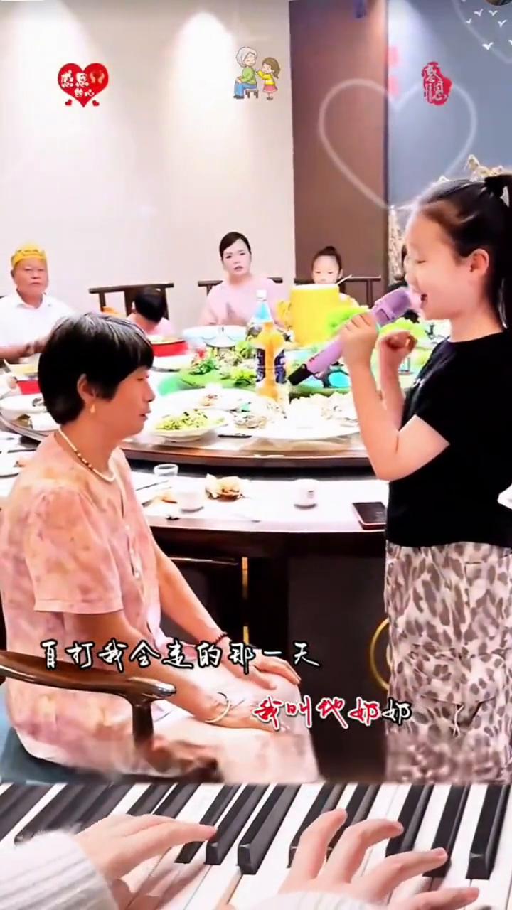 《奶奶》童产版。
有一个疼我的人，我叫代如妒。百打我全走的那一天，就跟着却邮。爸