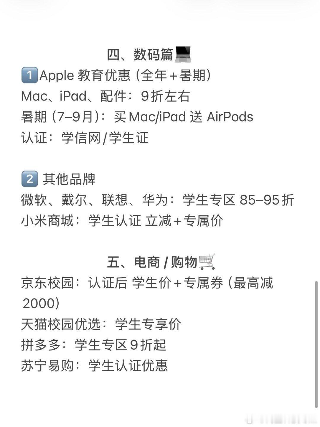 大学生刚开学就享了有身份的福原来“大学生”这个新身份，意味着被无数善意温柔托举着