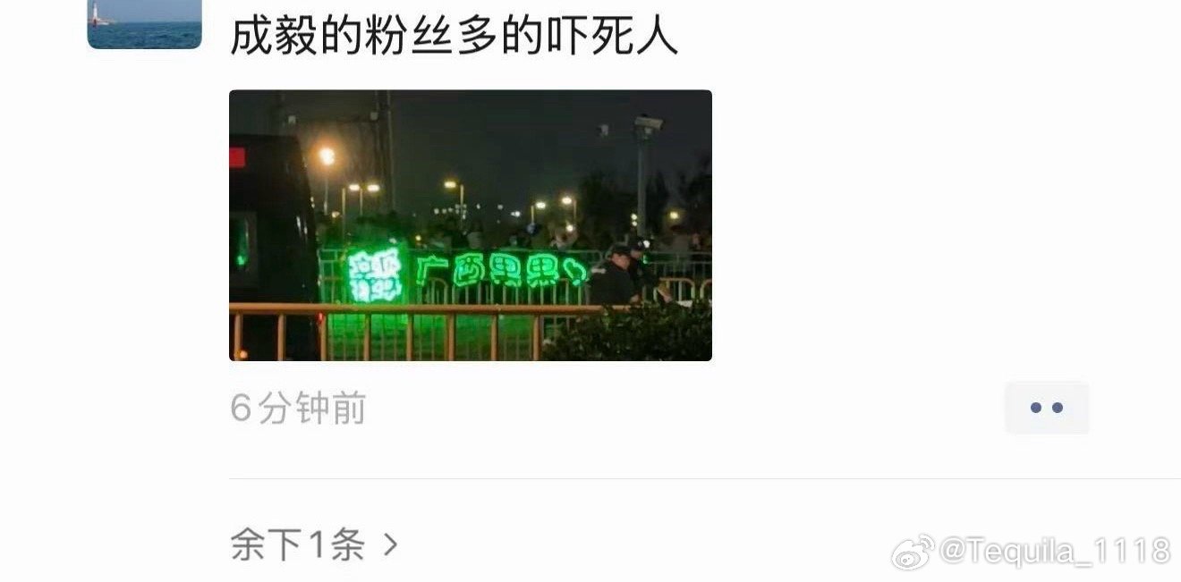 朋友的PYQ看到发给我的，做为果子很骄傲。 