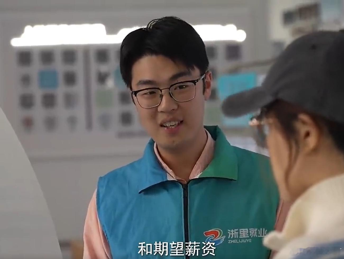 台州青年请注意您的青椒小管家已上线  “青椒小管家” 上线太暖心！全周期闭环服务