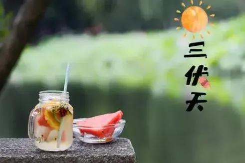 2026年三伏天大概率偏热，且是时长40天的加长版，体感以闷热为主，请提前做好防