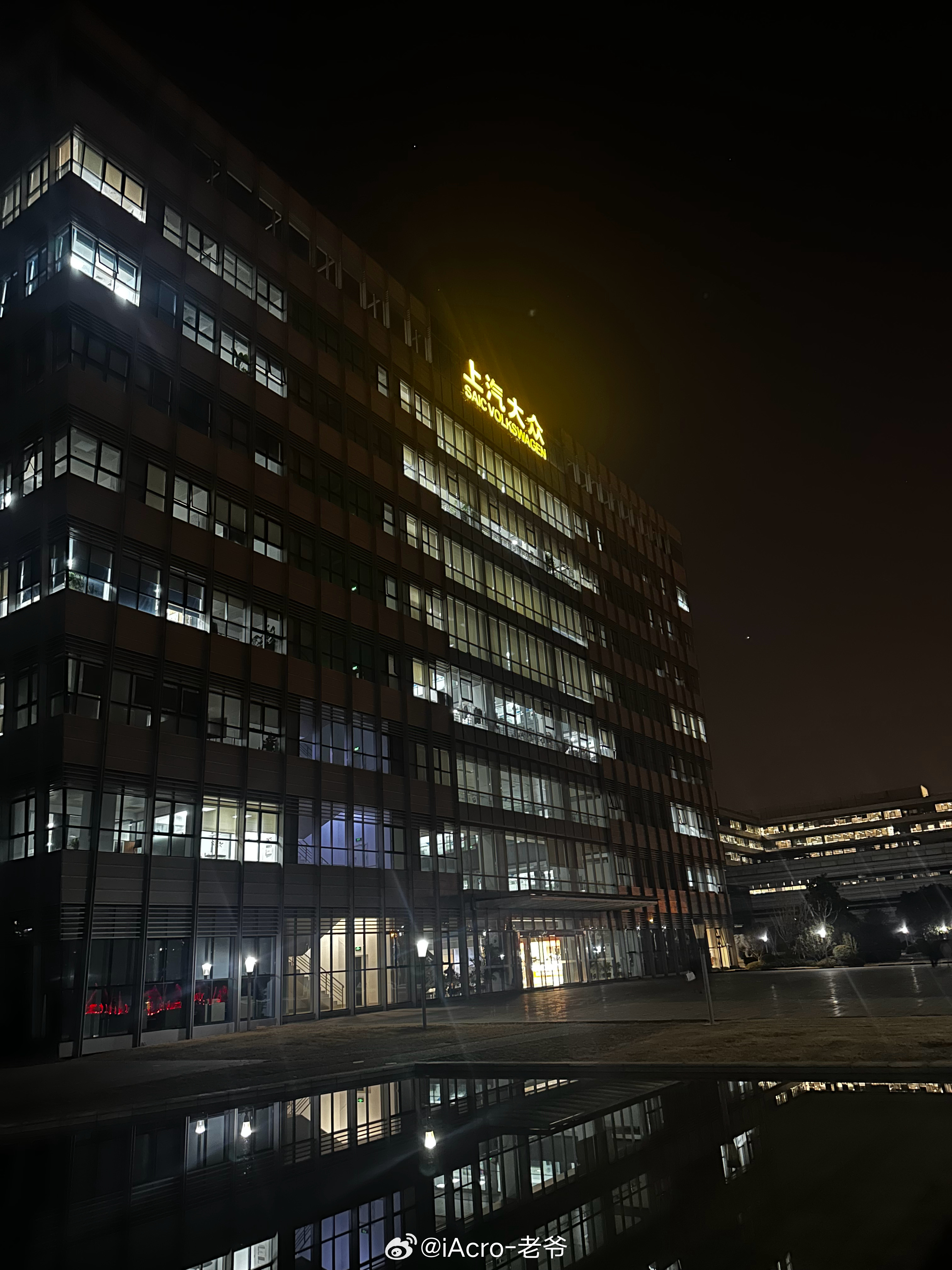 头一次来，真棒 上海·上汽大众汽车有限公司IMB办公楼