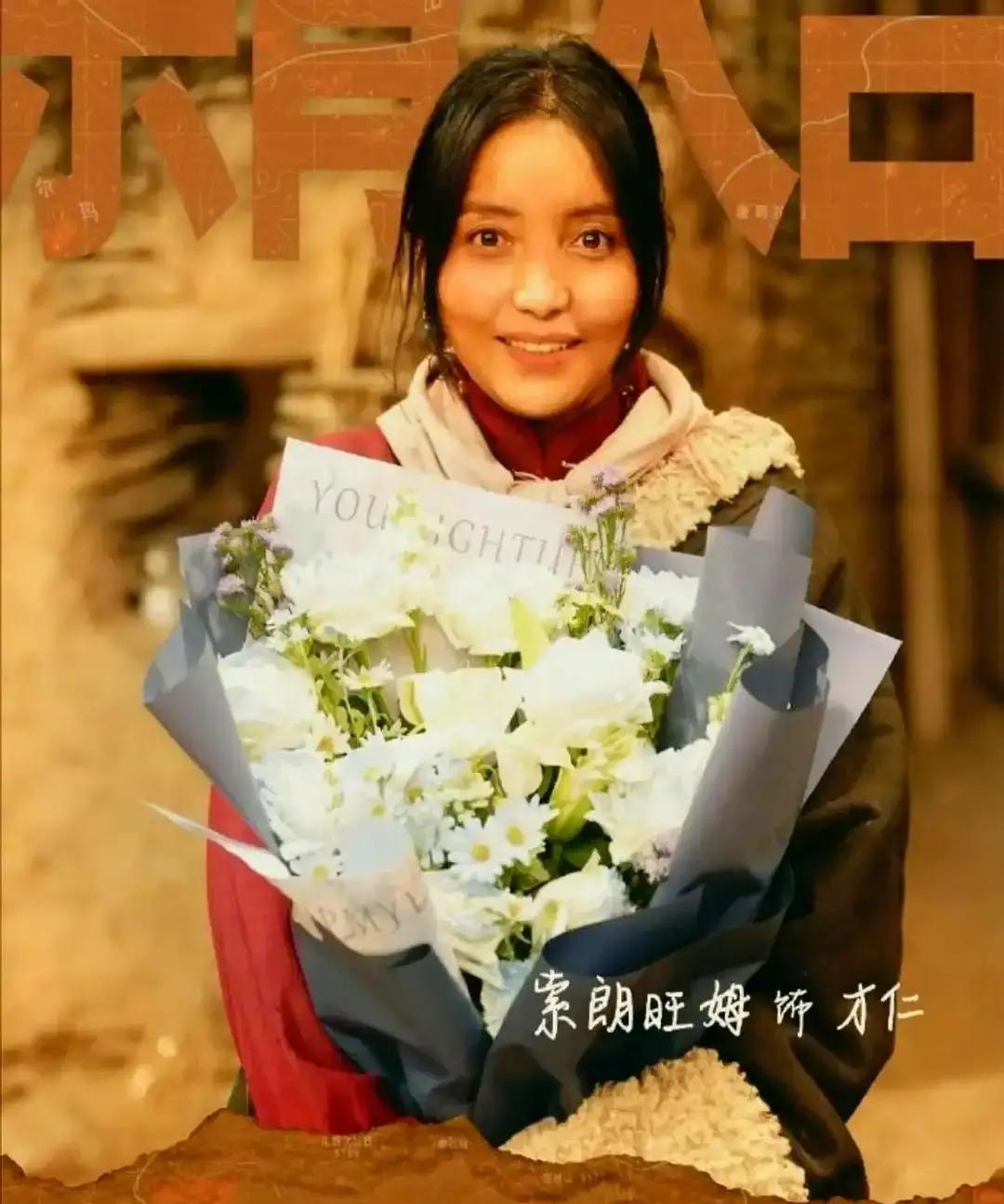 胡歌新剧《生命树》豆瓣飙到

9，我连夜追了五集。

2000年可可西里刚建保护