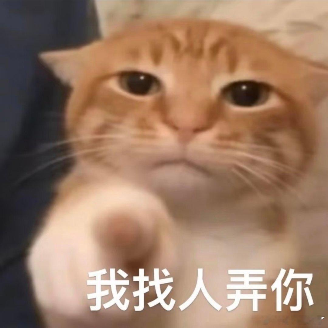 抽象表情包。 ​​​