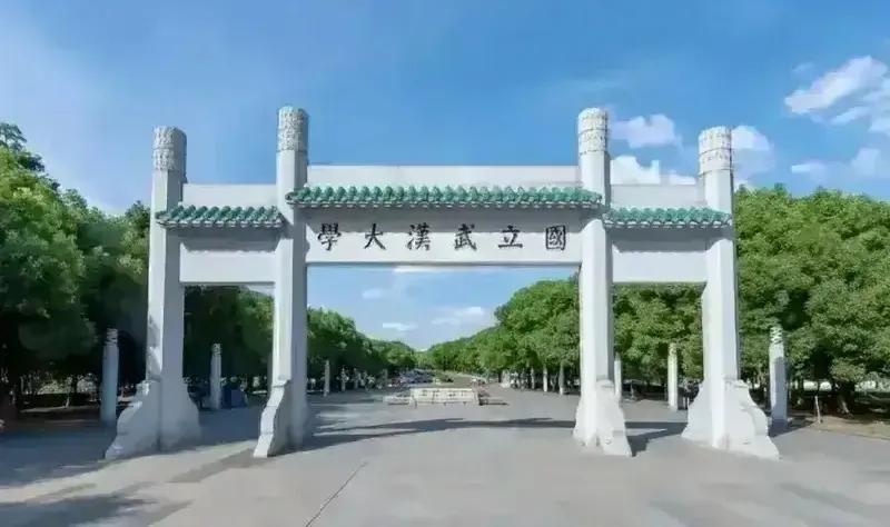 高考填报志愿纠结于报华科还是武大的可以了解一下最近一月武大发生的几件不好的事情：