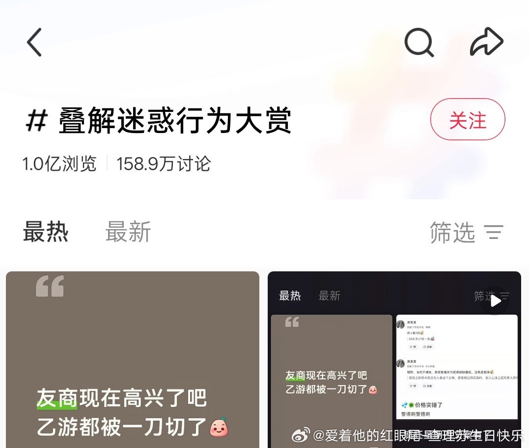 我笑吐了，1亿了叠解迷惑行为大赏