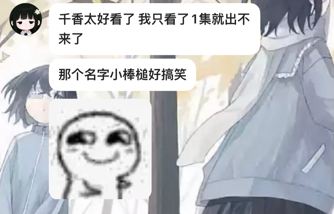 安利成功鞠婧祎姜黎非