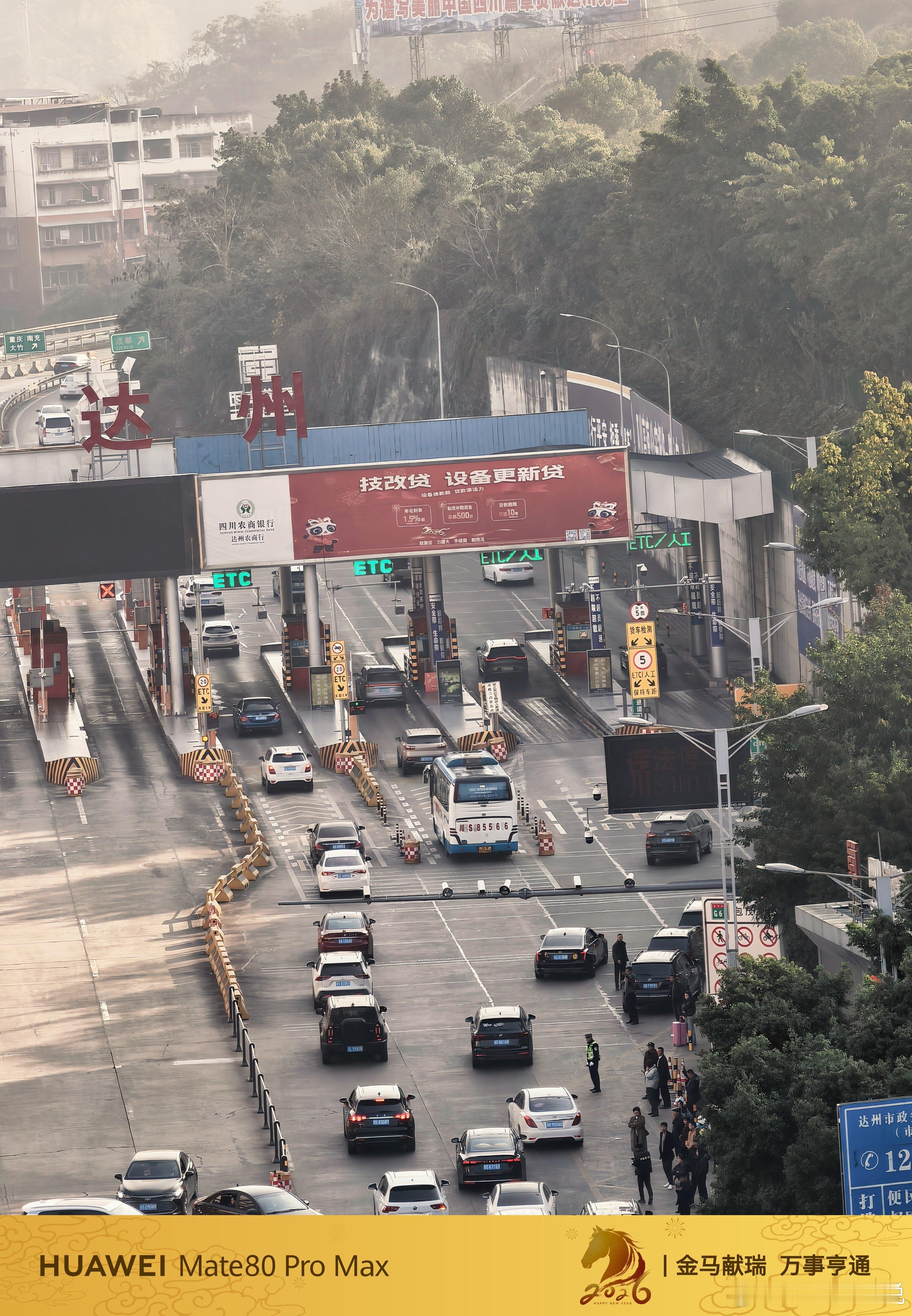 假期还有2天高速已经开始堵车了应该很多人开始返程了，我早上看了一下，高速口车就还