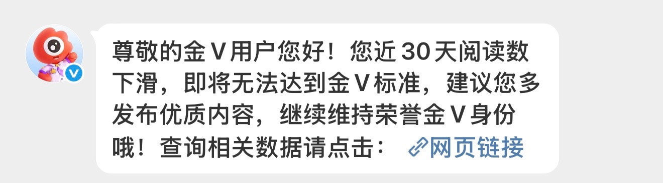 姐妹们元岛心时好像要掉红了 ​​​