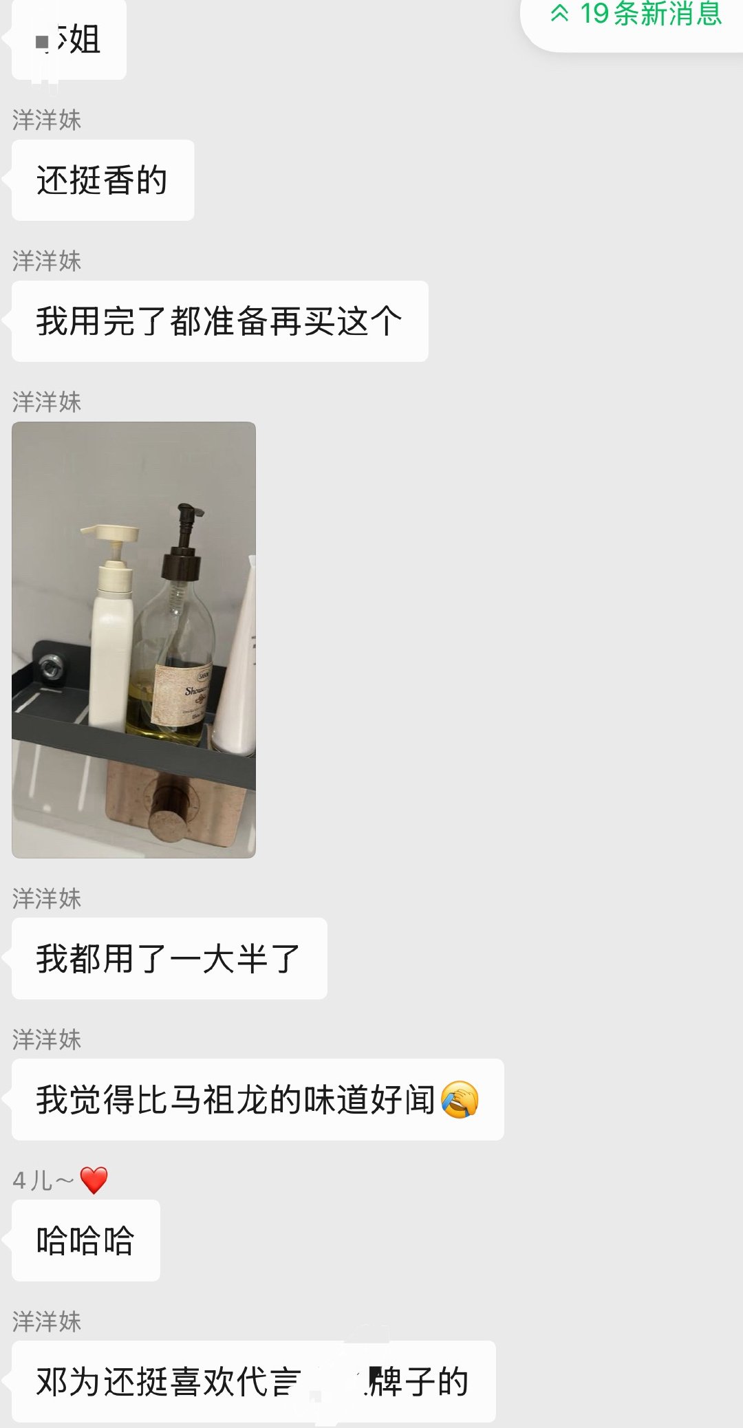 -以下是送家人用过的实感事实证明 邓为严选的就是好产品- 