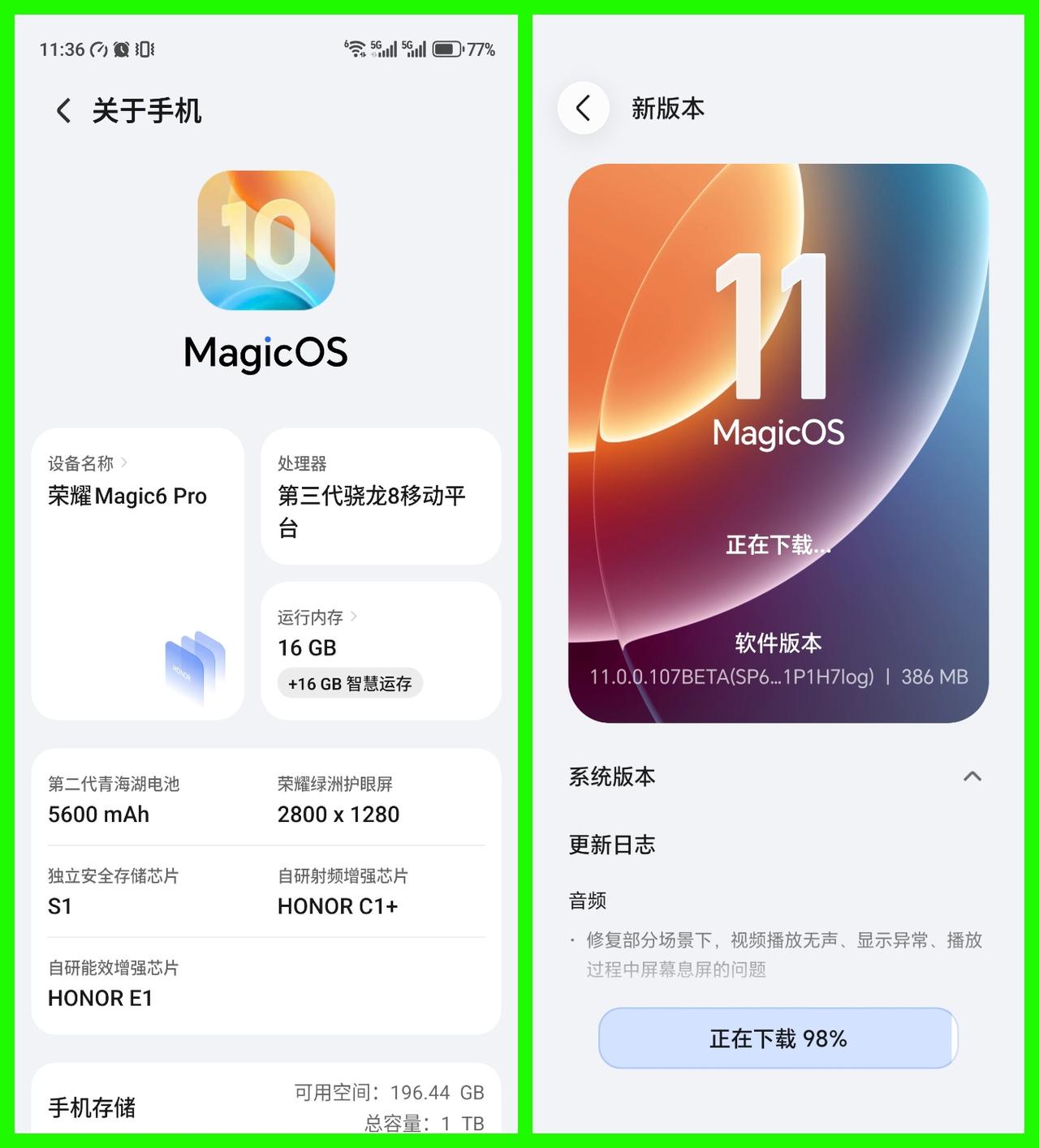 16+1T的荣耀Magic6 Pro有点扛不住了，想换荣耀Magic9 Pro，