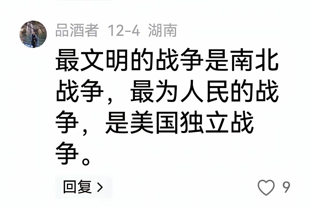任何战争都是野蛮的，不存在文明的战争
战争是政治的继续，从来就没有文明的战争，只