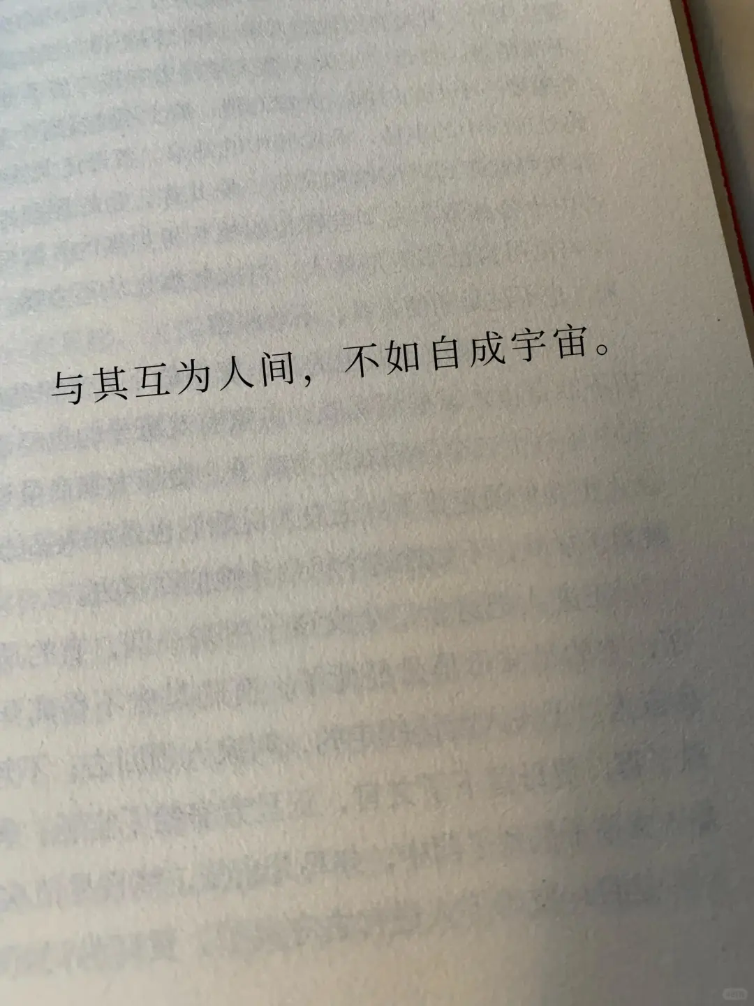 所有的话都不说了...... 	 晚风吹人醒，万事藏于心，愿许秋风知我...