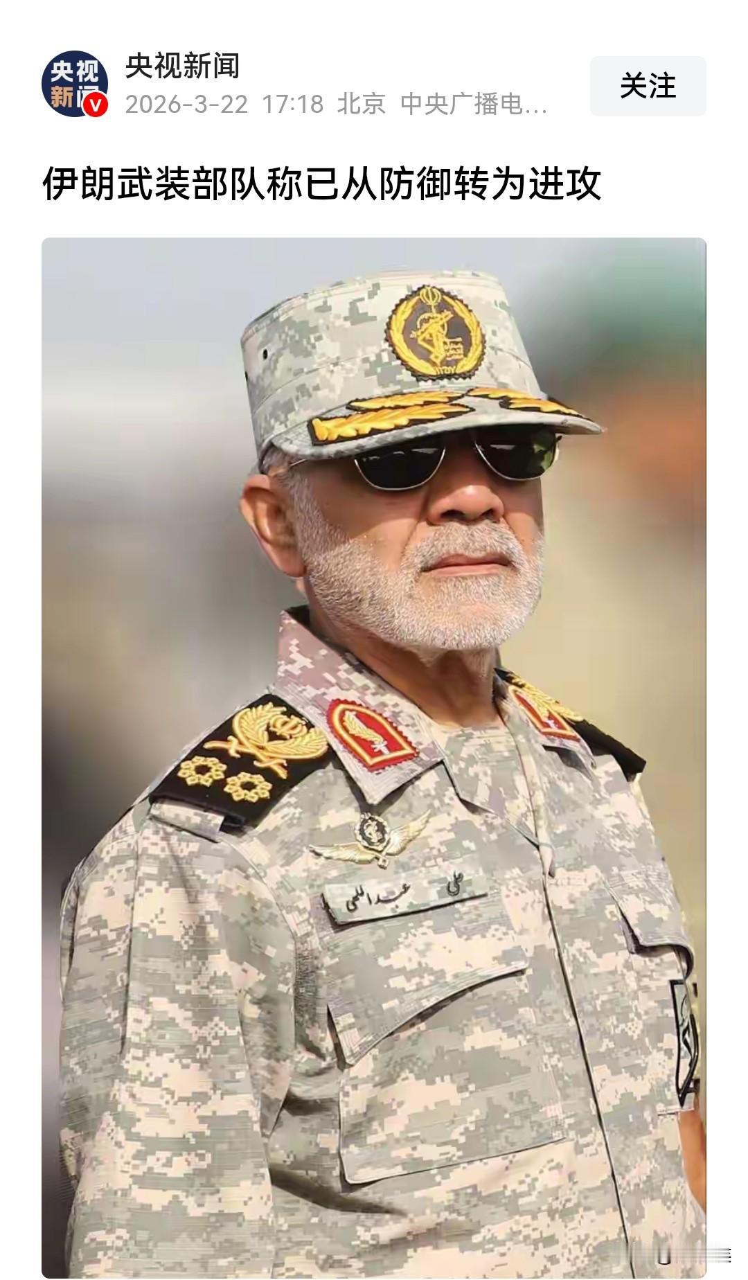 美伊战争打到现在是越来越有意思了。伊朗不但与美以打得有来有回，还从防御转向了进攻